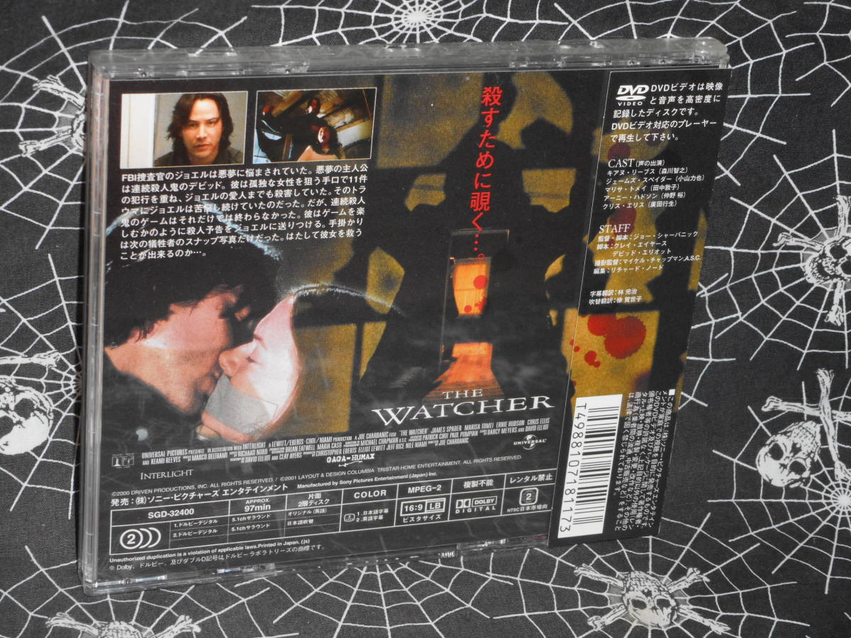 DVD 【 ザ・ウォッチャー 】　キアヌ・リーヴス/ジェイムズ・スペイダー/マリサ・トメイ_画像2