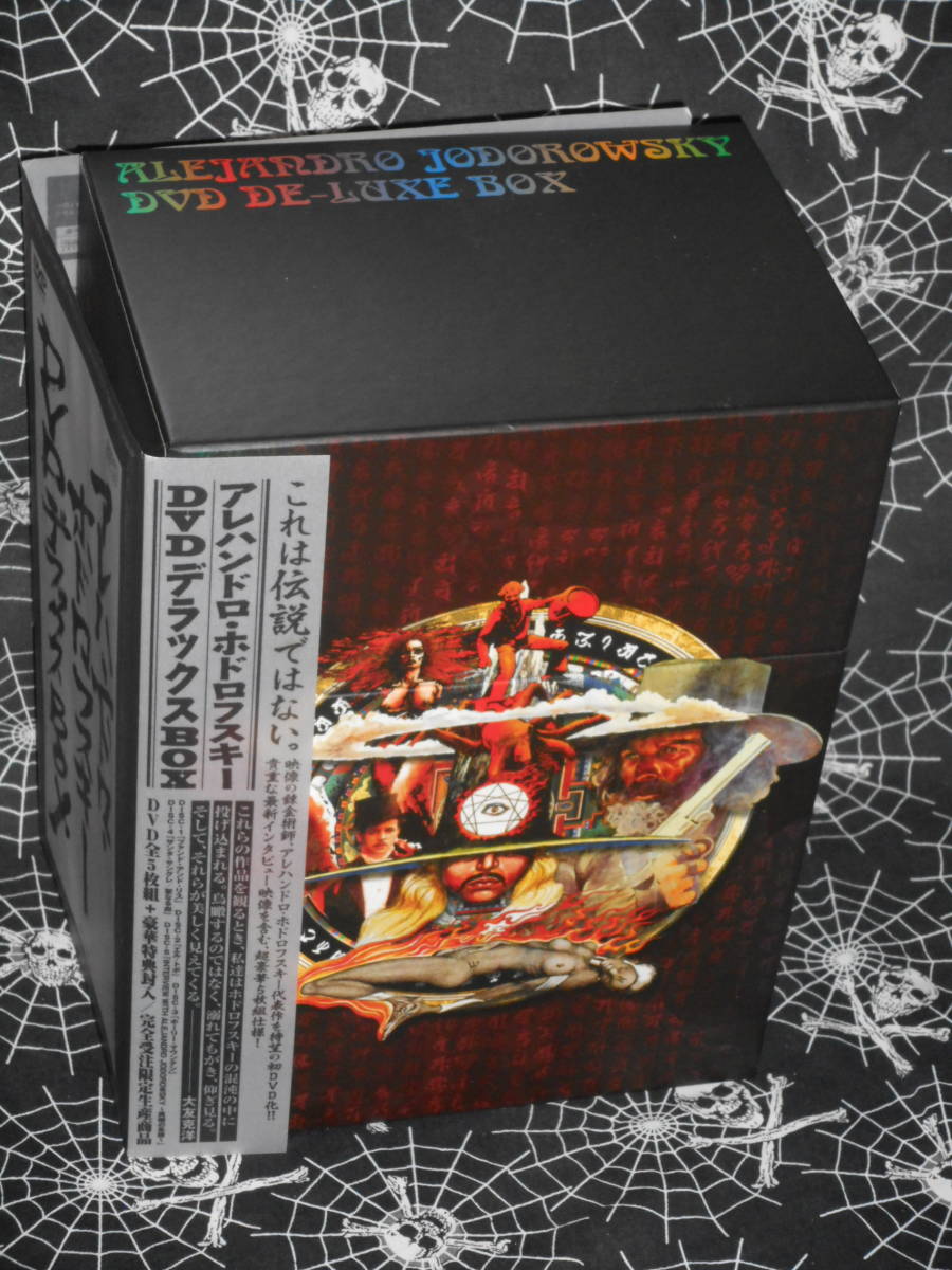 アレハンドロ ホドロフスキー dvd box-