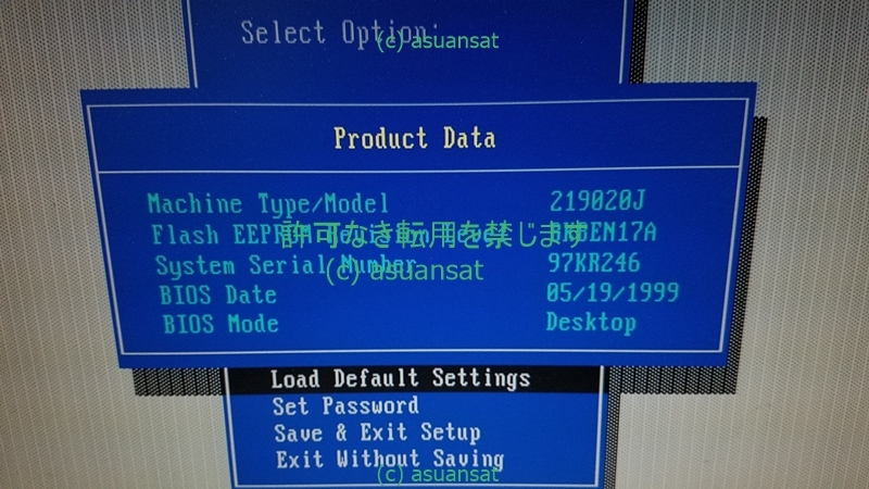 IBM Aptiva 2190-20Jのマザーボードのみ (Windows98SE用デスクトップPC) 現状で動作に違和感なし used_画像1
