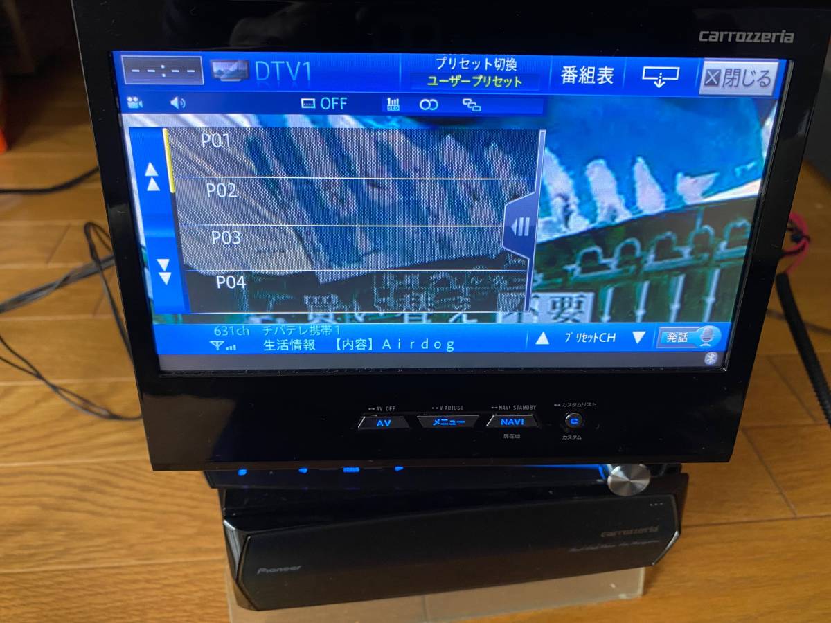 2002年春 カロッツェリア サイバーナビ VH-99CS 連動ETC2.0
