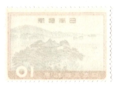 1960年 日本三景 松島 記念切手 10円の画像2