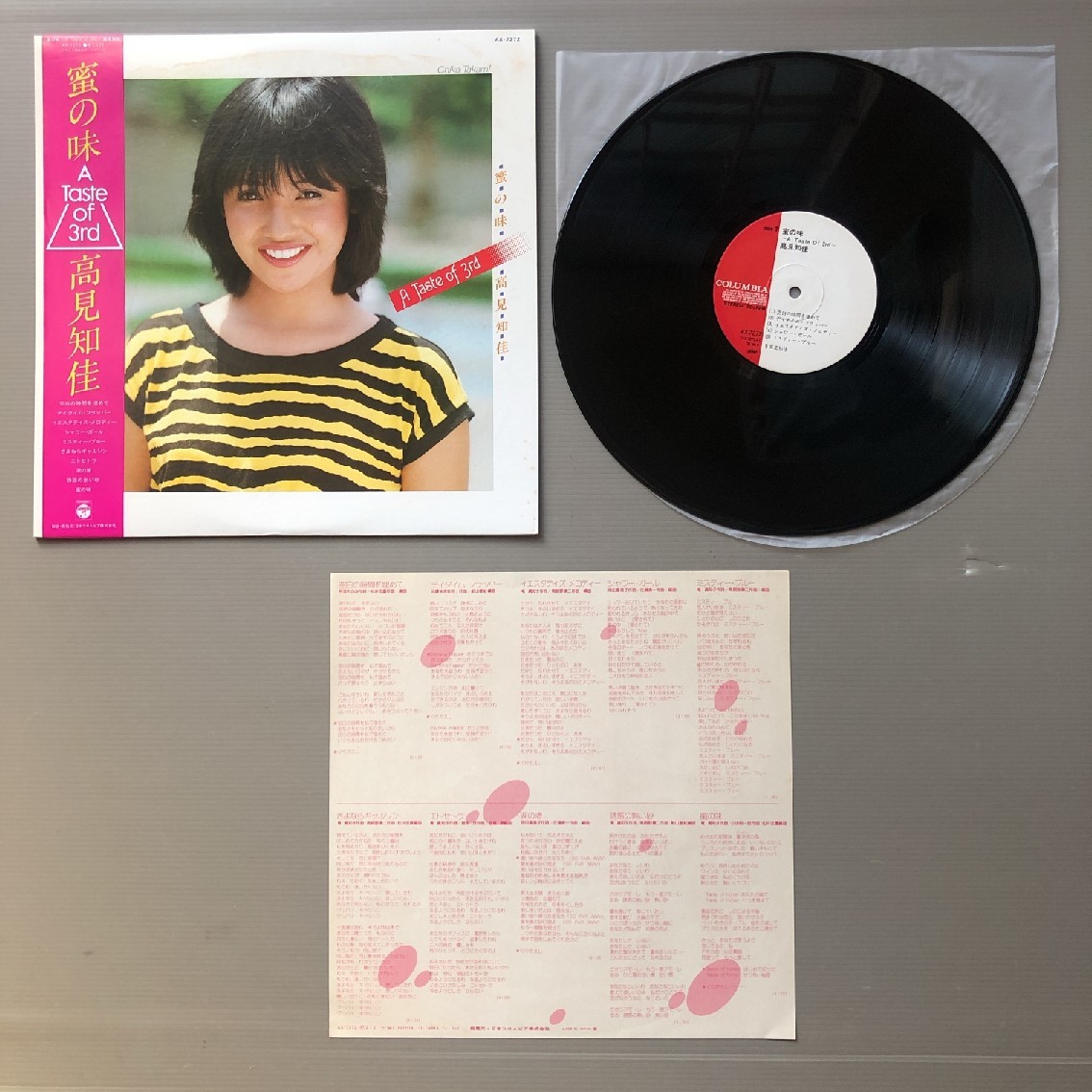 良盤 激レア 高見知佳 Chika Takami 1980年 LPレコード 蜜の味 A Taste Of 3rd 国内盤 オリジナルリリース盤 帯付 J-Pop_画像5