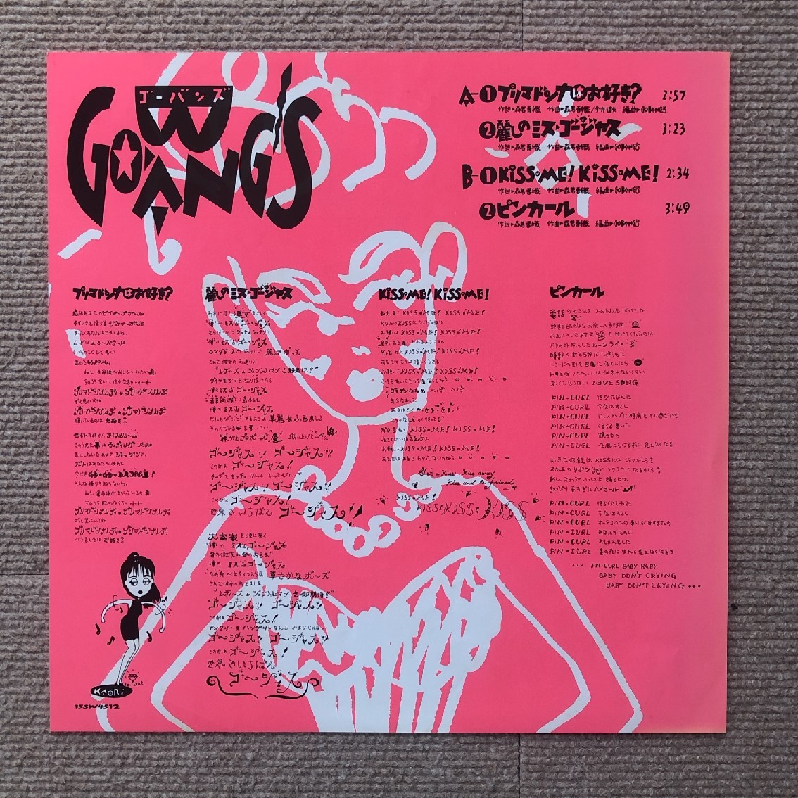 傷なし美盤 レア盤 ゴーバンズ Go Bang's 1987年 12EPレコード プリマドンナはお好き? オリジナルリリース盤 森若香織 斉藤光子 谷島美砂_画像6