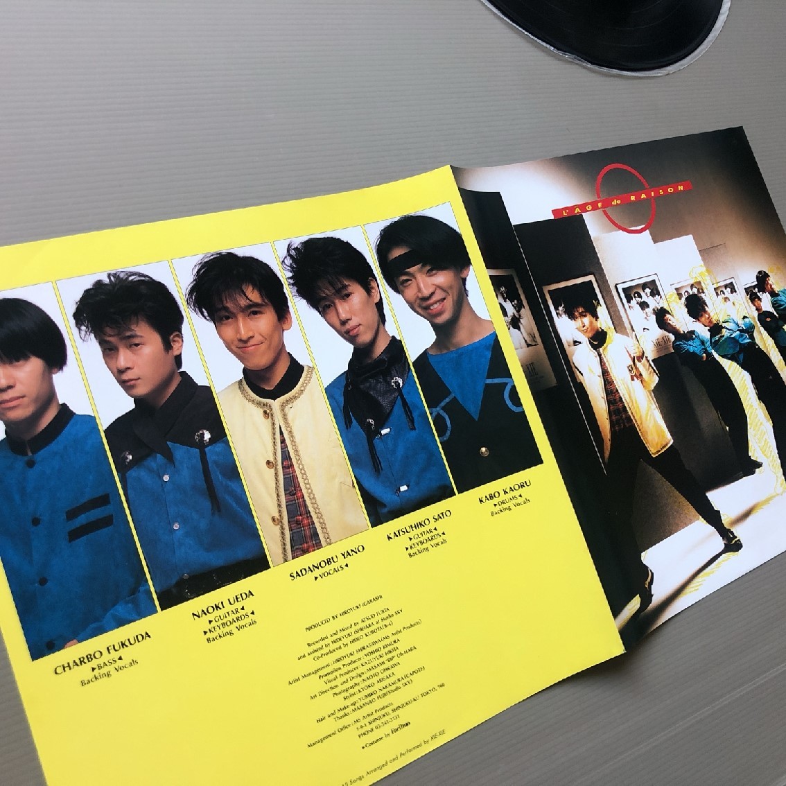 傷なし美盤 レア盤 シェーシェ Xie-Xie 1987年 LPレコード 分別ざかり L'AGE de RAISON 国内盤 オリジナルリリース盤 帯付 J-Pop_画像6