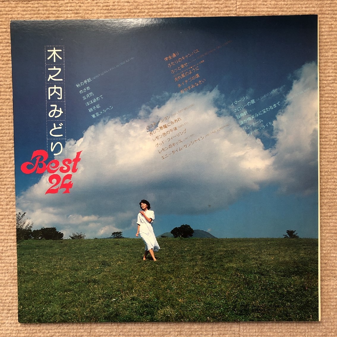 レア盤 木之内みどり Midori Kinouchi 1977年 2枚組LPレコード 大全集 Best 24 オリジナルリリース盤 帯付 J-Pop あした悪魔になあれ_画像2