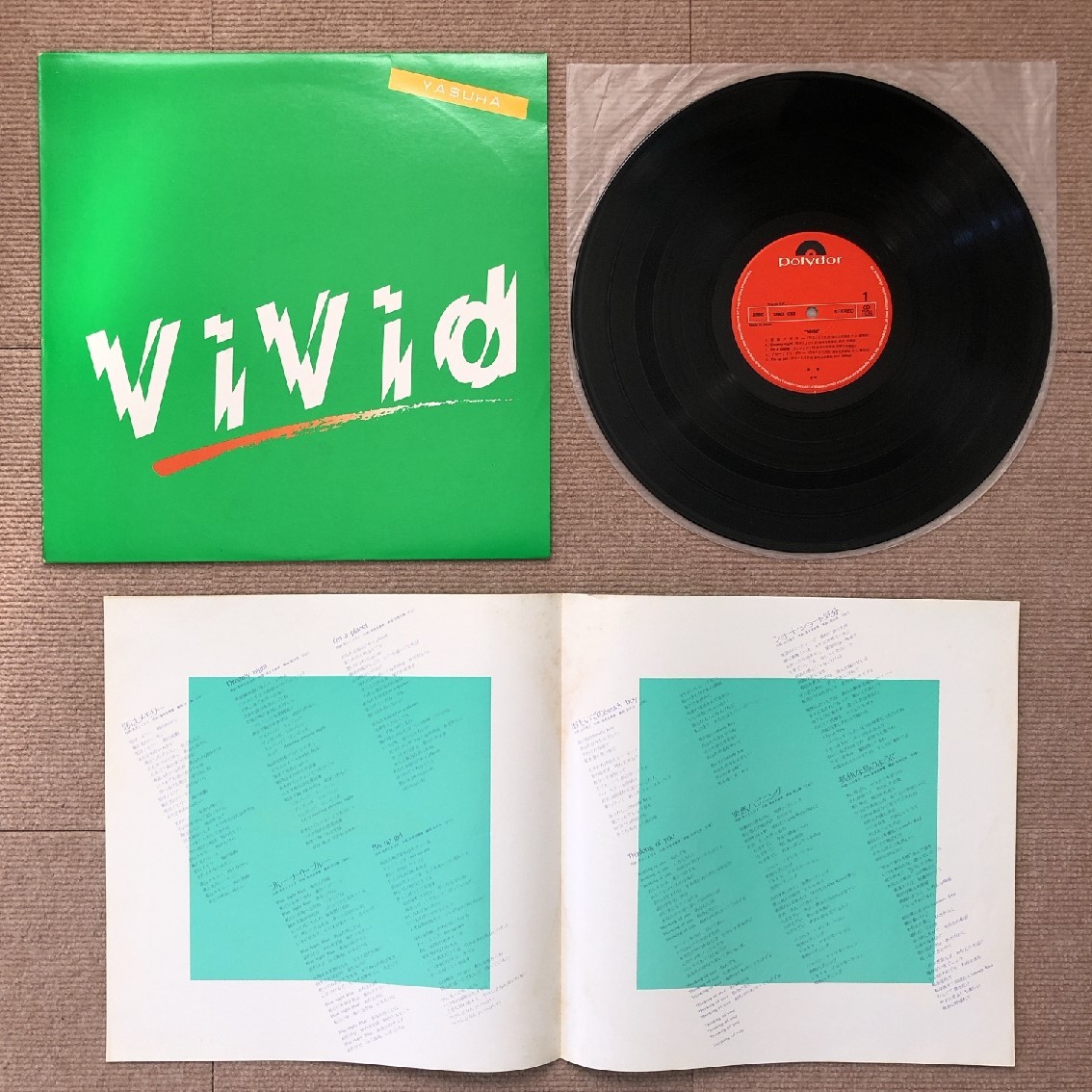 美盤 泰葉 Yasuha 1982年 LPレコード ヴィヴィッド Vivid Japanese city pop 林立夫 今剛 鈴木茂 吉川忠英 浜口茂外也 井上鑑_画像5