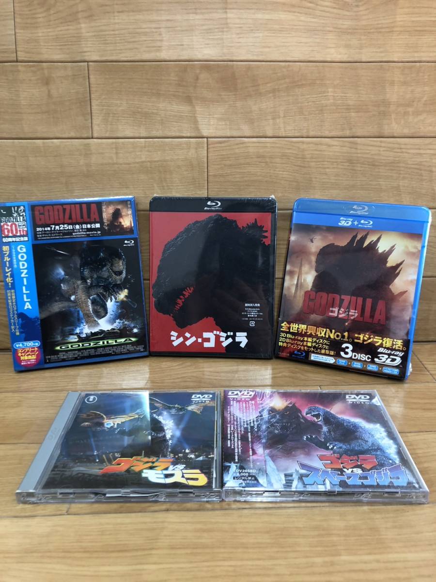 数量は多】 シン ゴジラ Blu-ray セット ecousarecycling.com