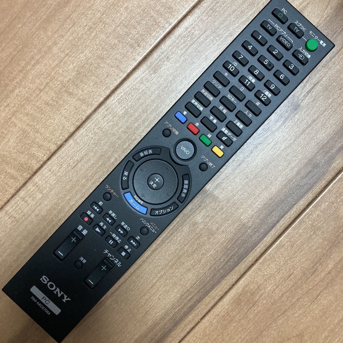 最大77%オフ! SONY ソニー PC RM-MCE70M リモコン 6309 agapeeurope.org