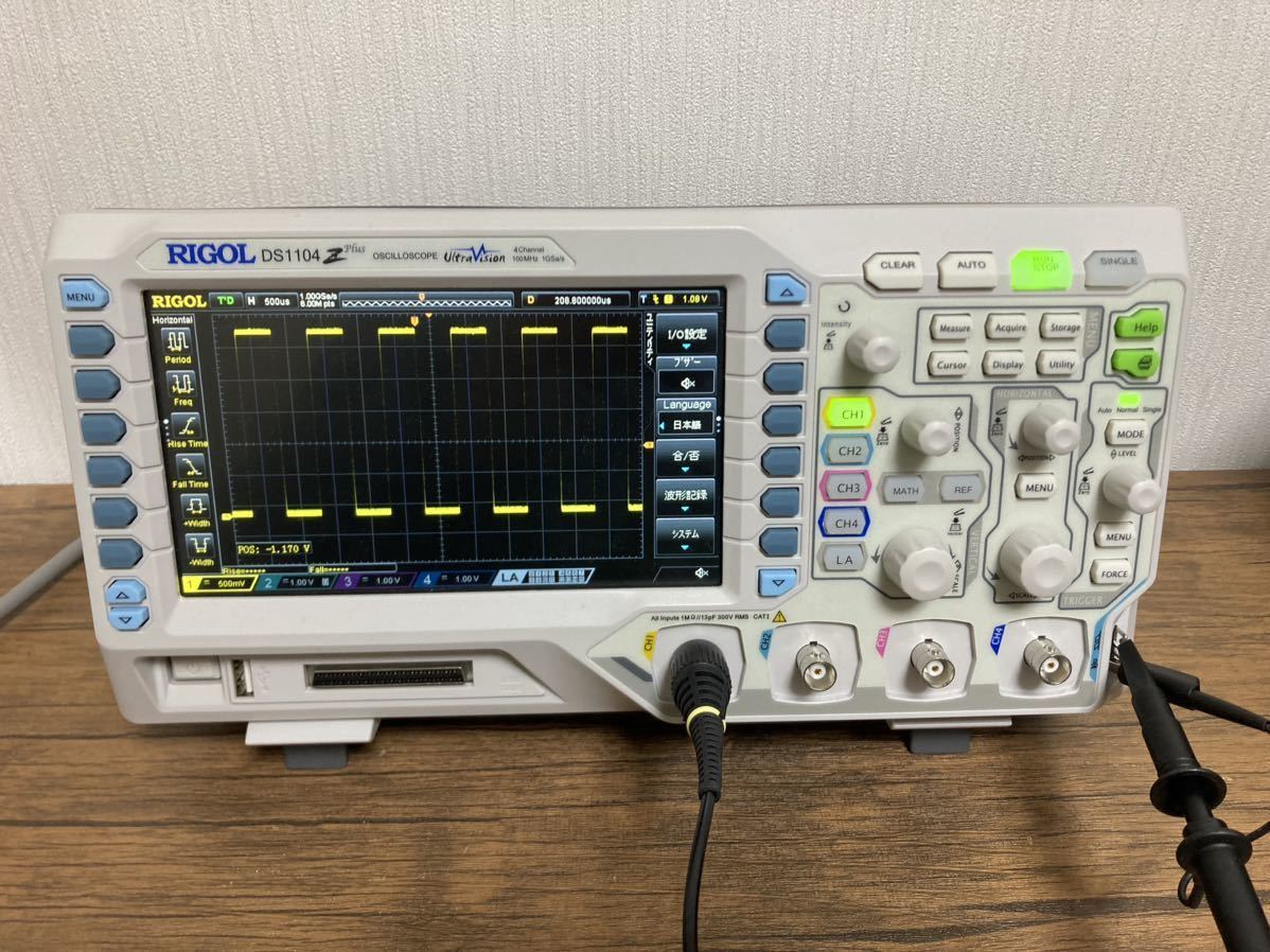 5年保証』 RIGOL デジタルオシロスコープ 100MHz MSO1104Z-S RIGOL