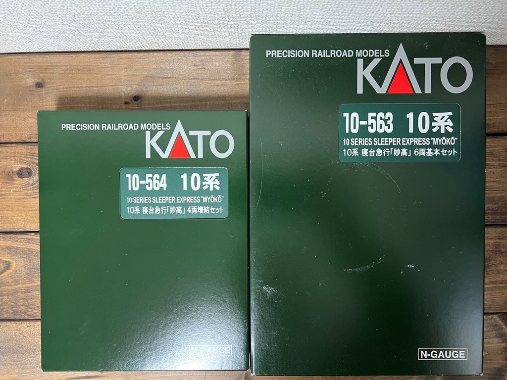 KATO 10-563+10-564 10系寝台急行「妙高」基本+増結 10両セット