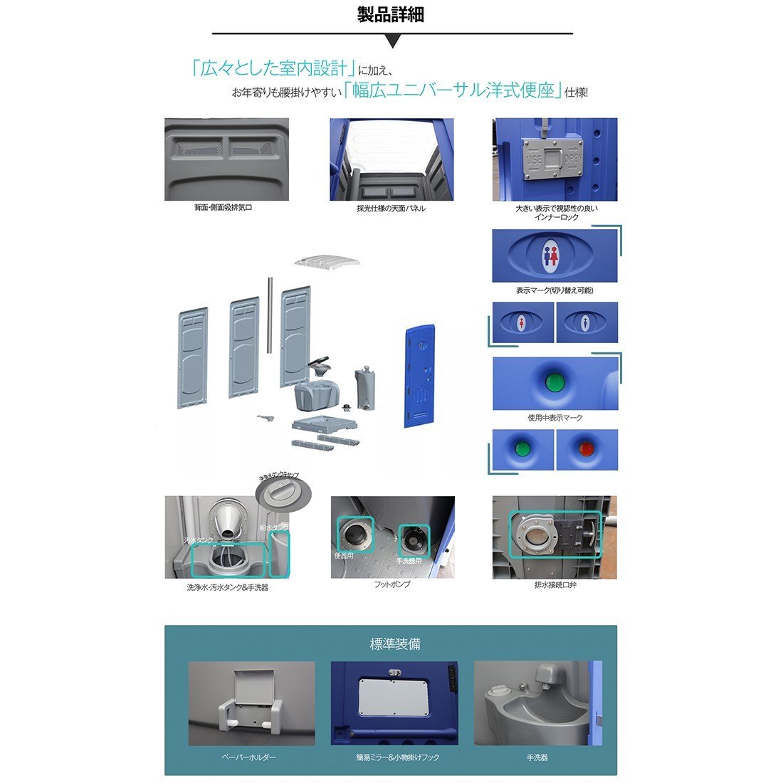 SUNGA 仮設トイレ フットポンプ式 簡易水洗 水洗 両用 洋式便座 SUNGA 仮設トイレ フットポンプ式 簡易水洗 水洗 両用 洋式便座