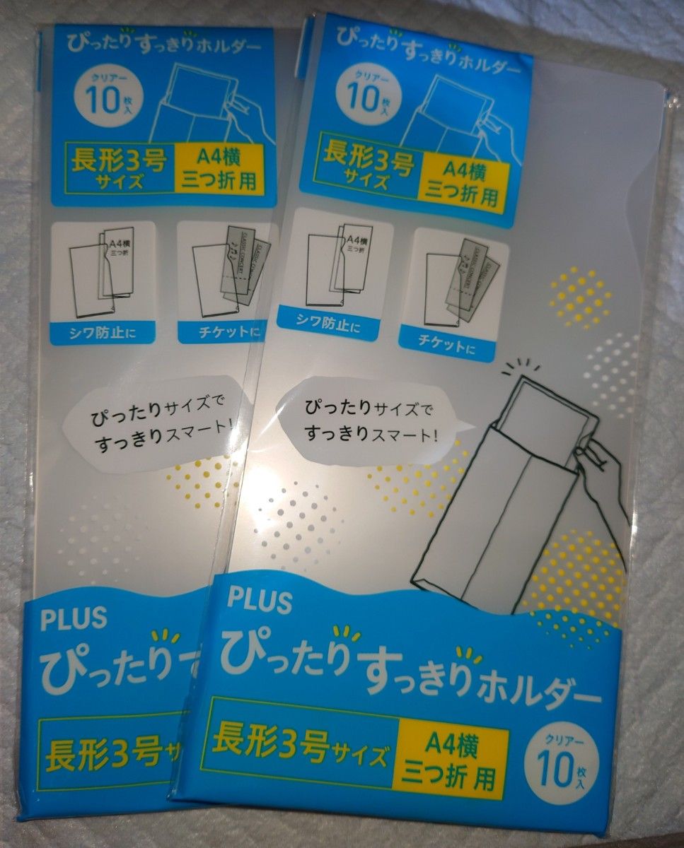 まとめ）プラス ぴったりすっきりホルダー長3 クリアー 10枚 送料無料