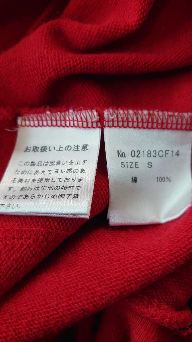 ヒステリックグラマー HYSTERIC GLAMOUR パーカー 赤 | JChereヤフオク