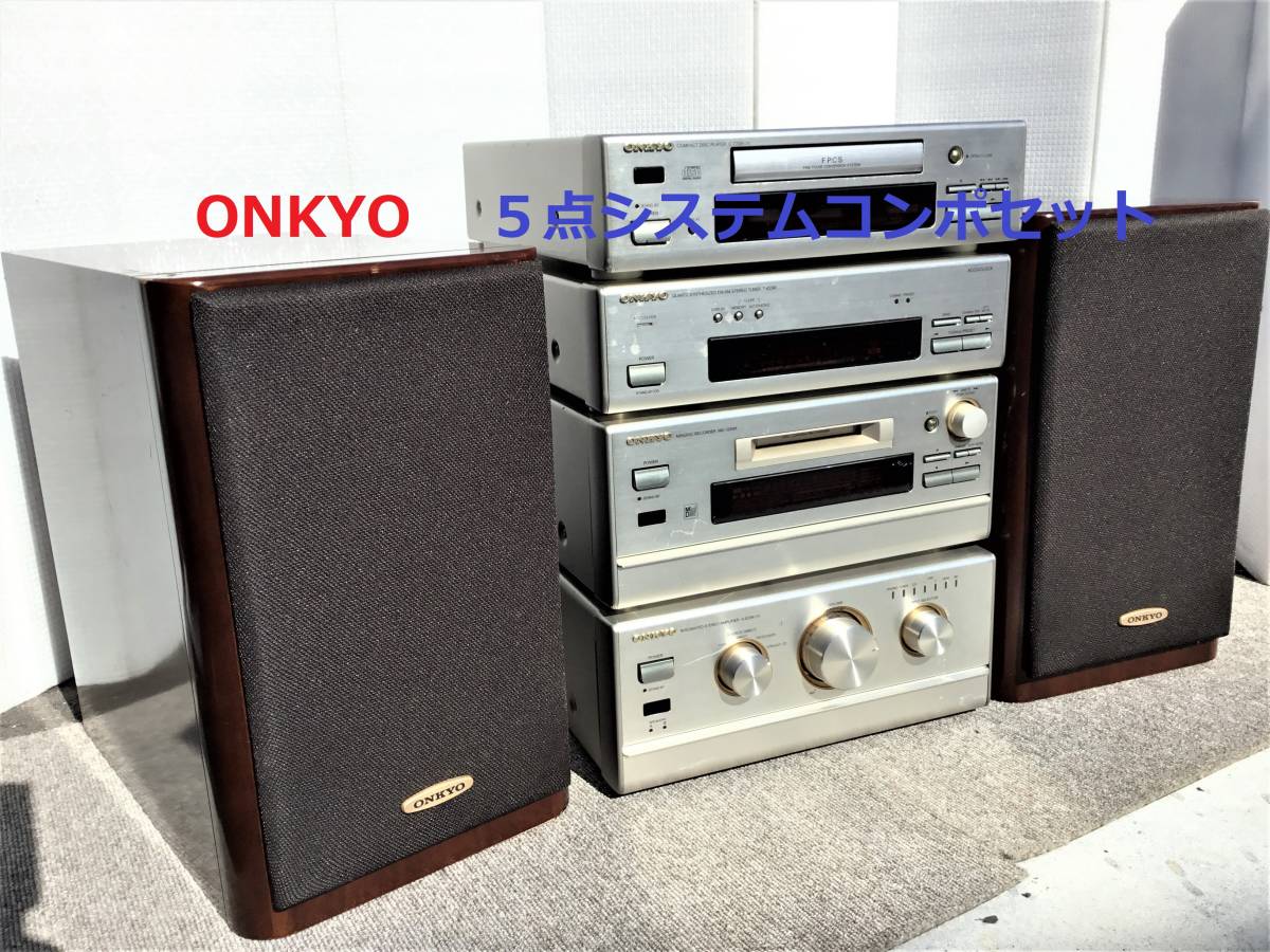 Yahoo!オークション - ◇◇ONKYO オンキョー ５点システムコンポセット