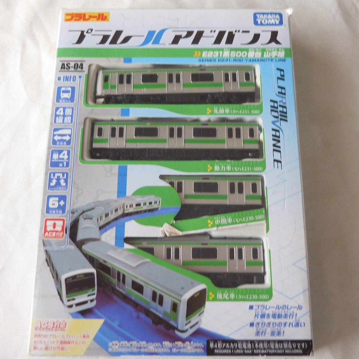 人気商品 ◇箱あり◇取り扱い説明書付き◇動作確認済み◇プラレール