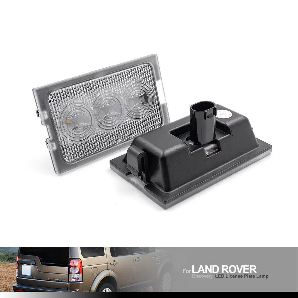 ультра белый свет! замена тип! Land Rover подсветка номера лампа освещения Discovery 3 LA40A LA44 LA40 S SE HSE SE ограниченный 