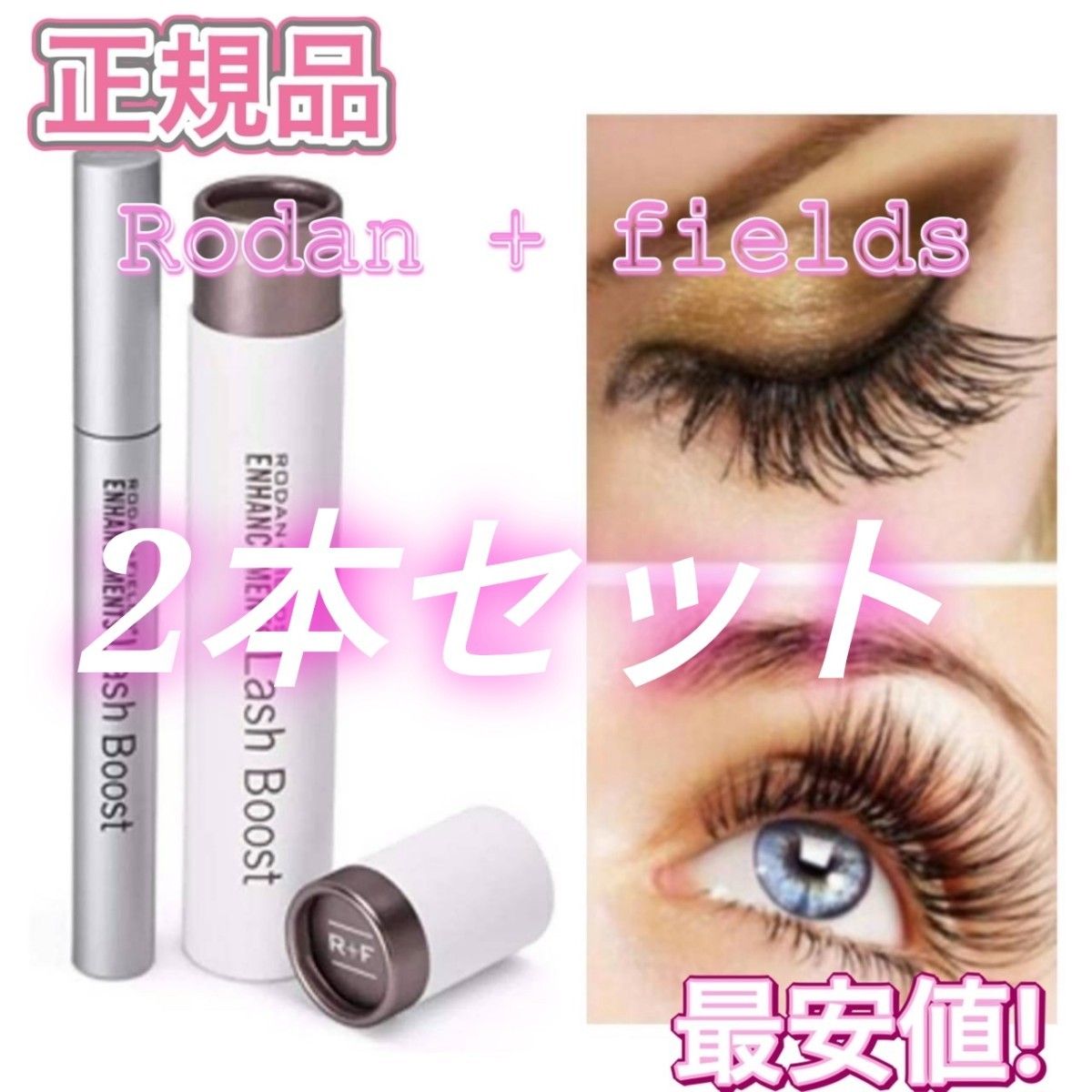 春早割 リバイタラッシュ アドバンス まつげ 美容液 3.5ml