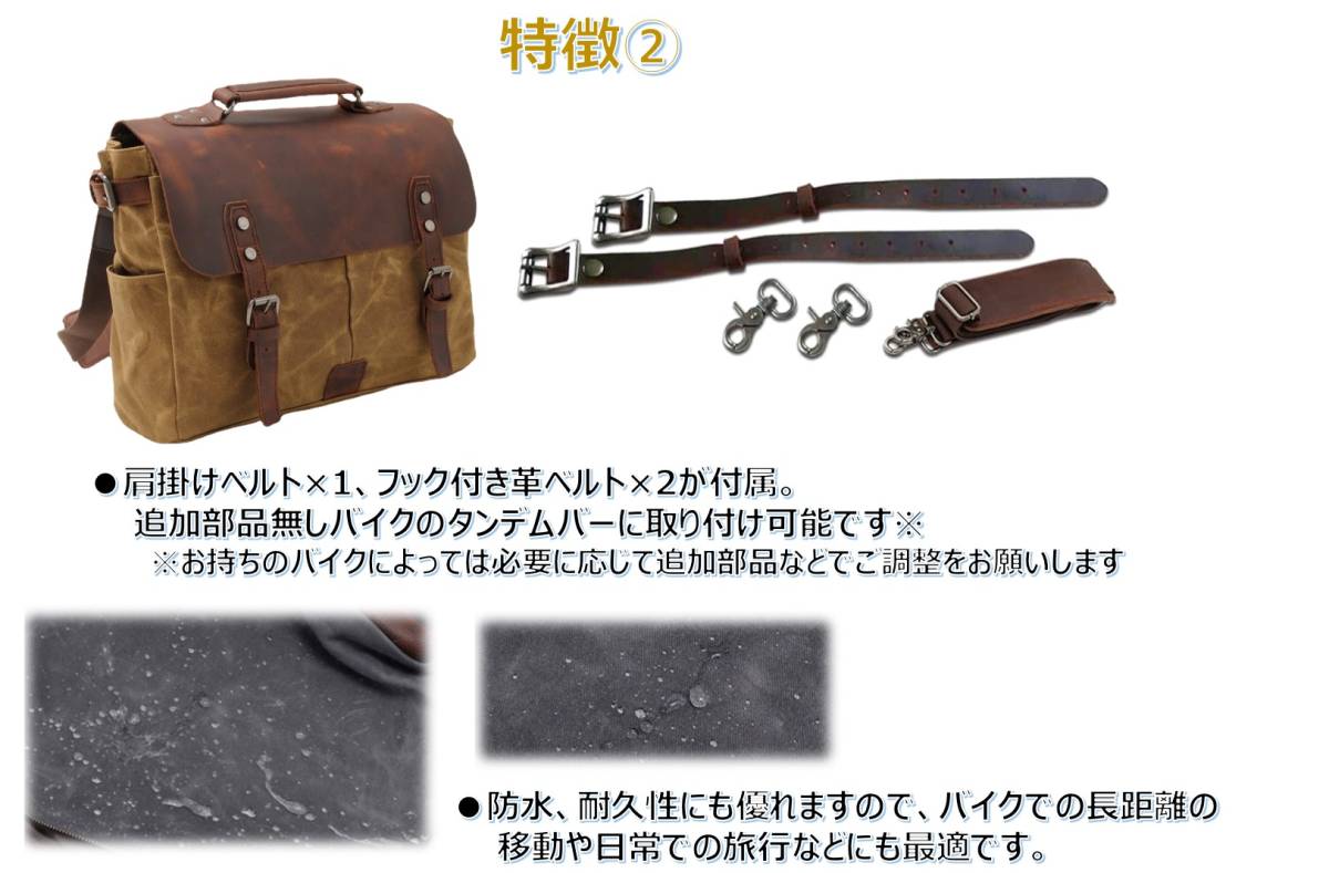送料無料バイクサイドバック レトロ 大容量 ベルト ショルダー サイド ...