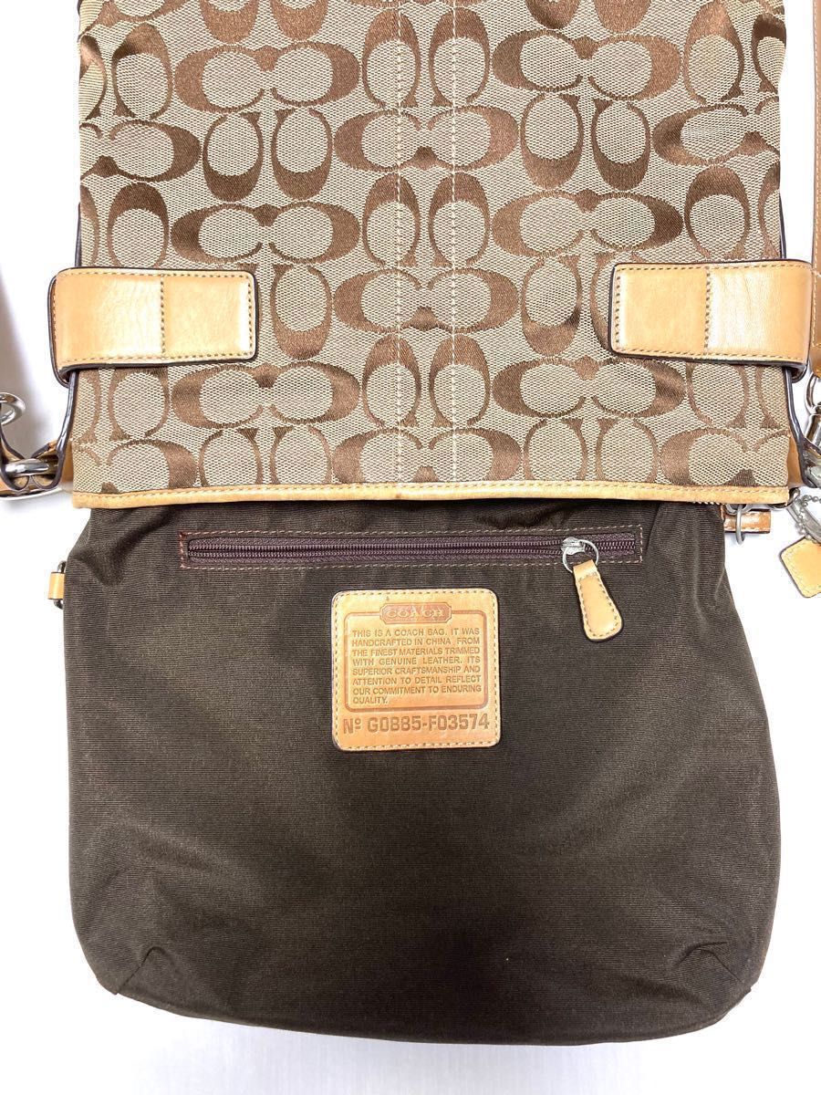 ★【中古】COACH コーチ シグネチャー キャンバス ショルダーバッグ ブラウン 3574 ★【中古】COACH コーチ シグネチャー キャンバス ショルダーバッグ ブラウン 3574