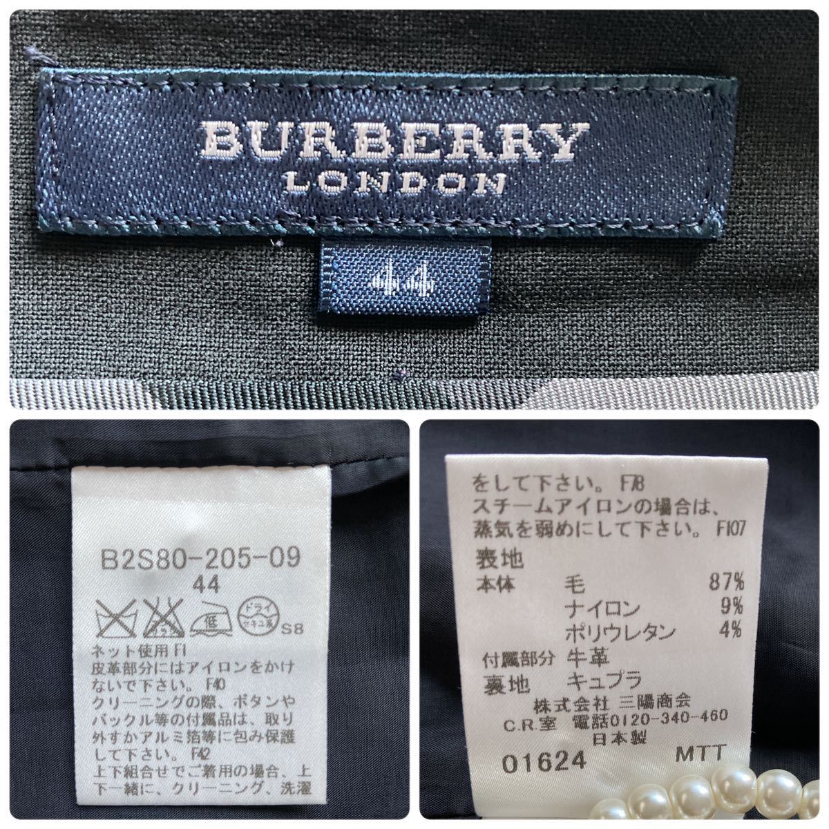 『2年保証』スーツ/フォーマル/ドレスBURBERRY LONDON バーバリーロンドン 大きいサイズ フォーマル
