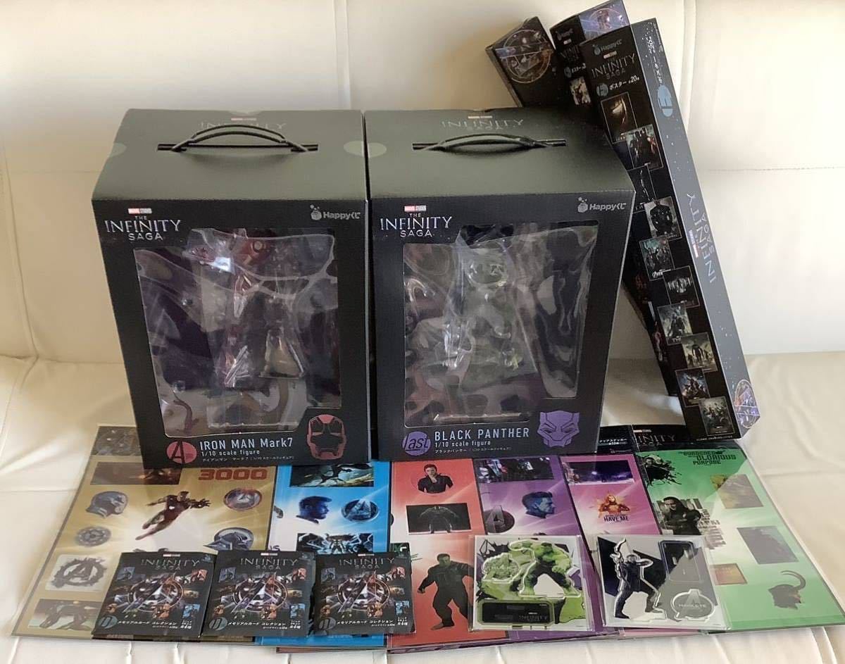 待望の再入荷! マーベルハッピーくじ A賞 ラストワン賞 - アメコミ 待望の再入荷! マーベルハッピーくじ A賞 ラストワン賞 - アメコミ