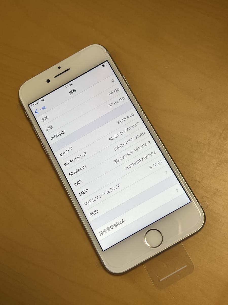 新品 未使用 国内SIMフリー Apple iPhone8 64GB シルバー A1906 格安SIM使用可能の画像8