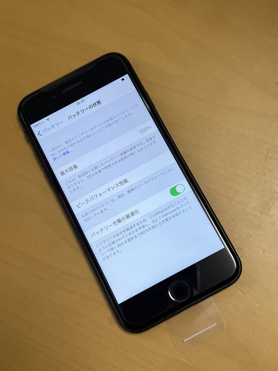 新品 未使用 国内SIMフリー Apple iPhone8 64GB スペースグレー A1906 格安SIM使用可能の画像9