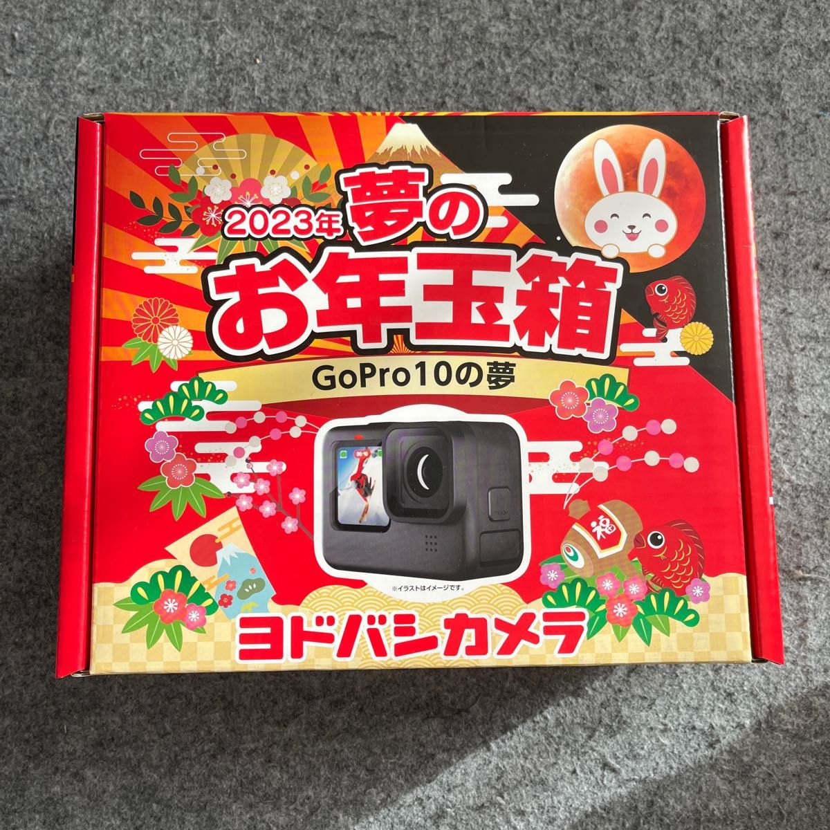 レッド系 【新品未使用】ヨドバシカメラ 福袋 GoPro HERO9の夢