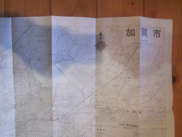 古地図　エリアマップ　加賀市　◆1991年◆　石川県　地図、ケースのみ