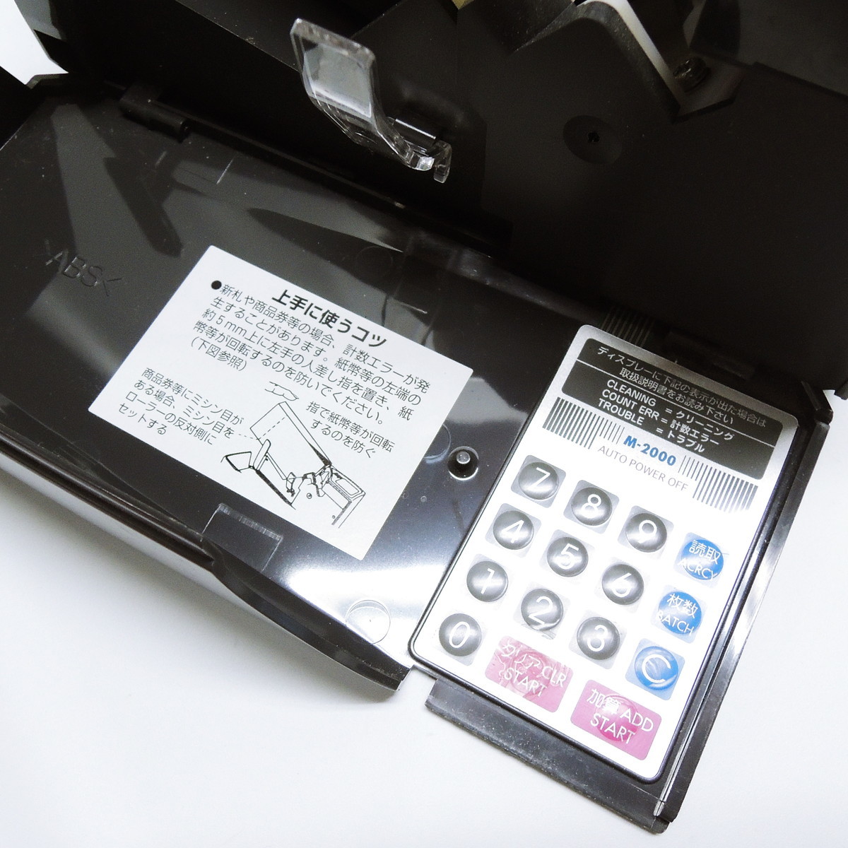 コアテックシステム HC-500 携帯型 紙幣計数機 ラクシー Laxy 小型