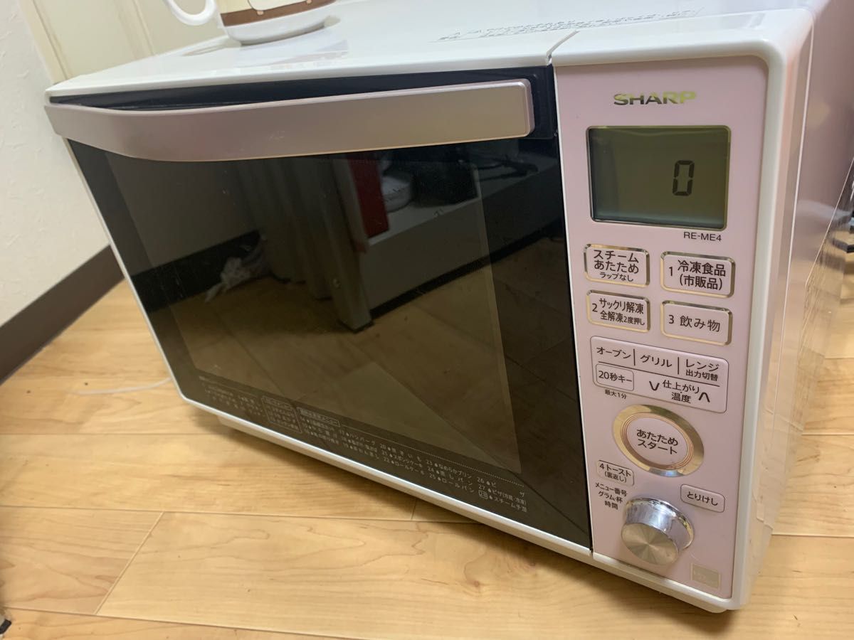 SHARP シャープ 過熱水蒸気オーブンレンジ RE-ME4-KP|Yahoo SHARP シャープ 過熱水蒸気オーブンレンジ RE-ME4-KP|Yahoo