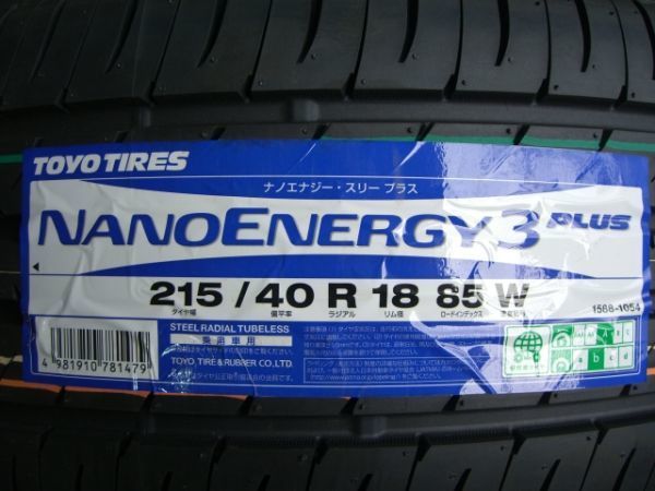 TOYO NANOENERGY PLUS (50プリウス ナノエナジー) 40-18 215 PHV 215