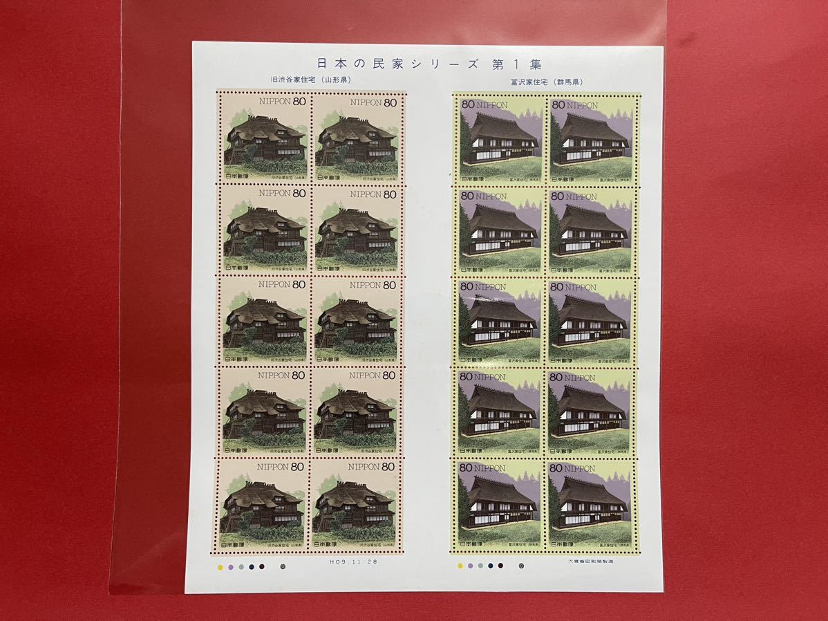 切手 未使用 日本の民家シリーズ 額面1600円 送料無料 自宅保管品 切手シートの画像1