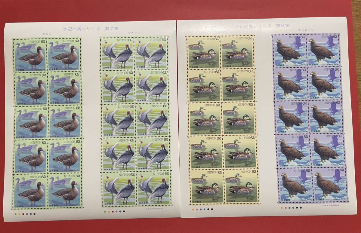切手 未使用 水辺の鳥シリーズ 額面合計3720円 3枚セット 送料無料 自宅保管品 鳥の画像2