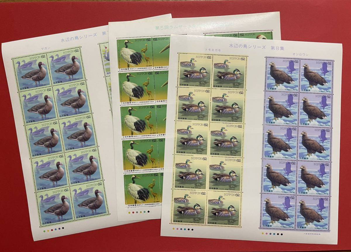 切手 未使用 水辺の鳥シリーズ 額面合計3720円 3枚セット 送料無料 自宅保管品 鳥の画像1
