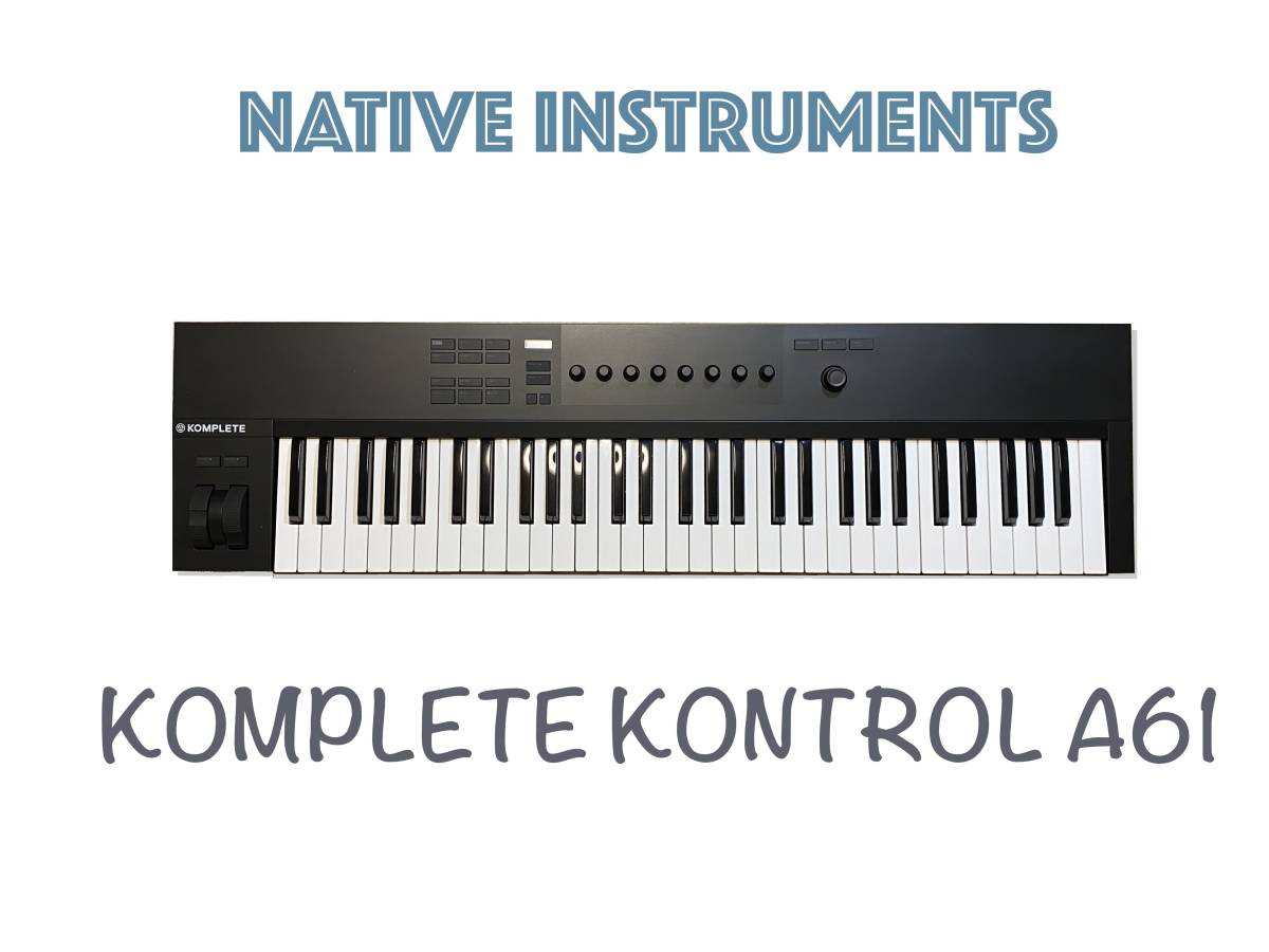 ショッピング買い KOMPLETE KONTROL A61+サスティン ・ペダル