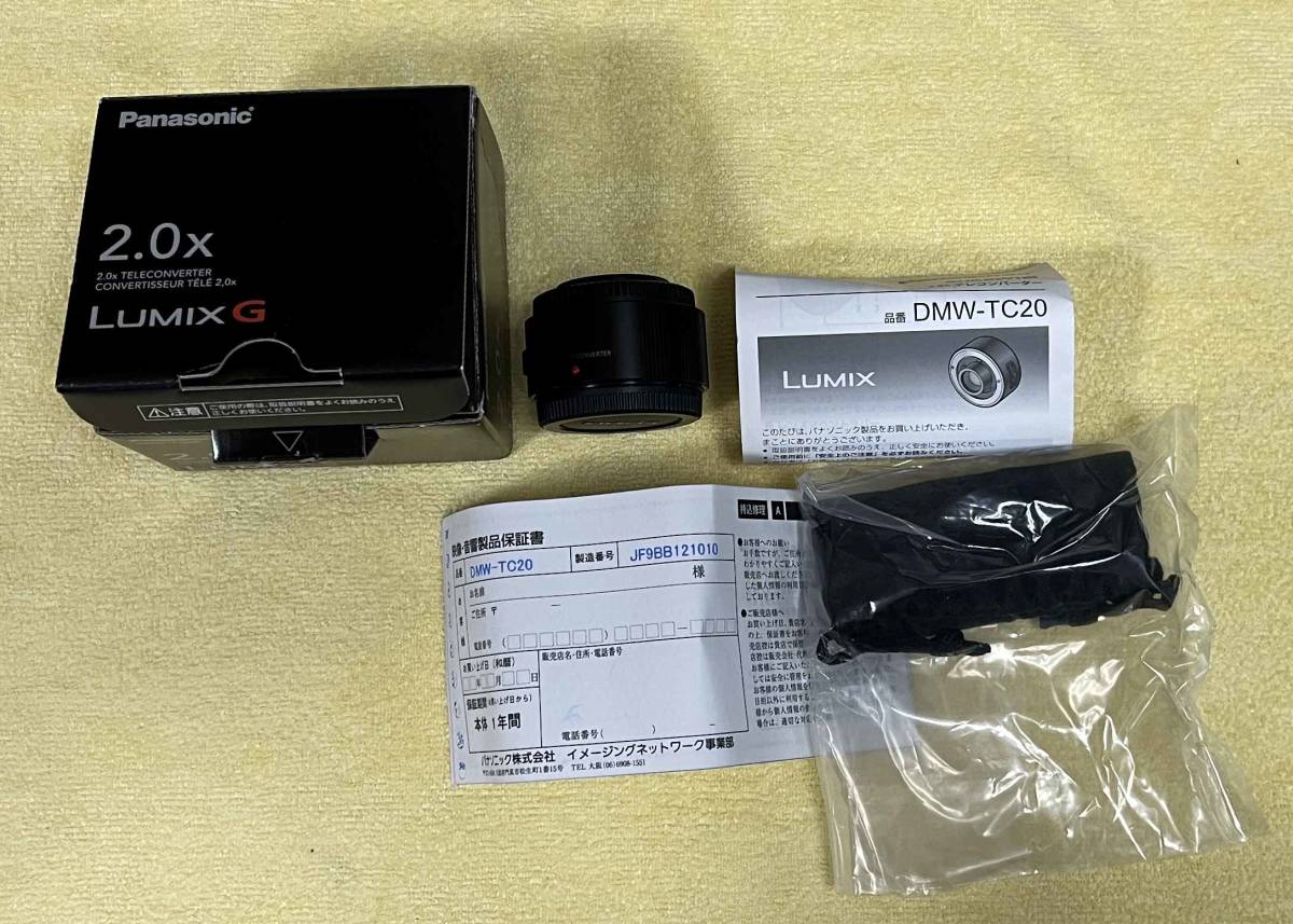 Panasonic DMW-TC20 2.0x テレコンバーター() | www.wansors.id