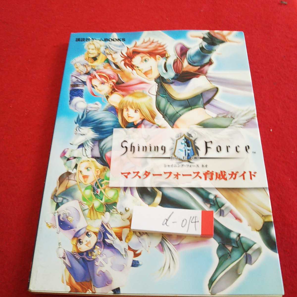 D-014 Shining Force Neo Master Force Руководство по обучению Kodansha Game Books PS2 Опубликовано в Heisei 17*0