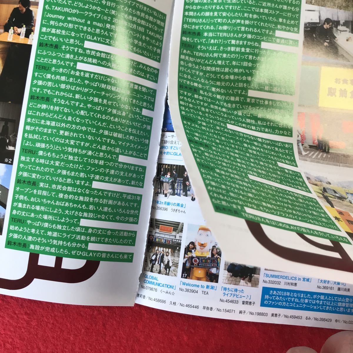 b-628 *0 GLAY official fan Club HAPPY SWING limitation bulletin magazine vol.87 GLAY ARENA TOUR 2017 photoalbum gray TERU TAKURO JIRO HISASHI