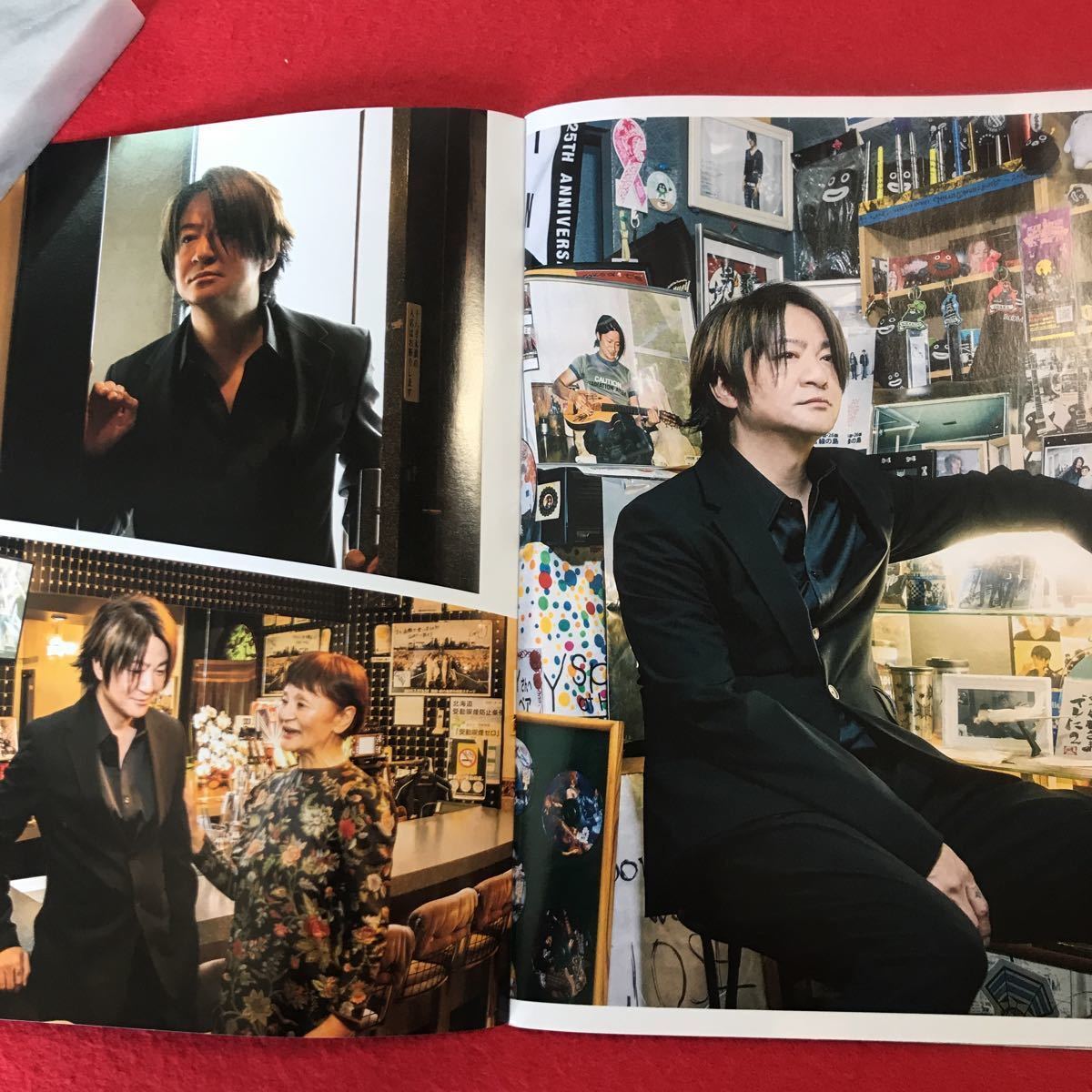 b-631 *0 GLAY official fan Club HAPPY SWING limitation bulletin magazine 25 th anniv vol.103 photoalbum gray TERU TAKURO JIRO HISASHI