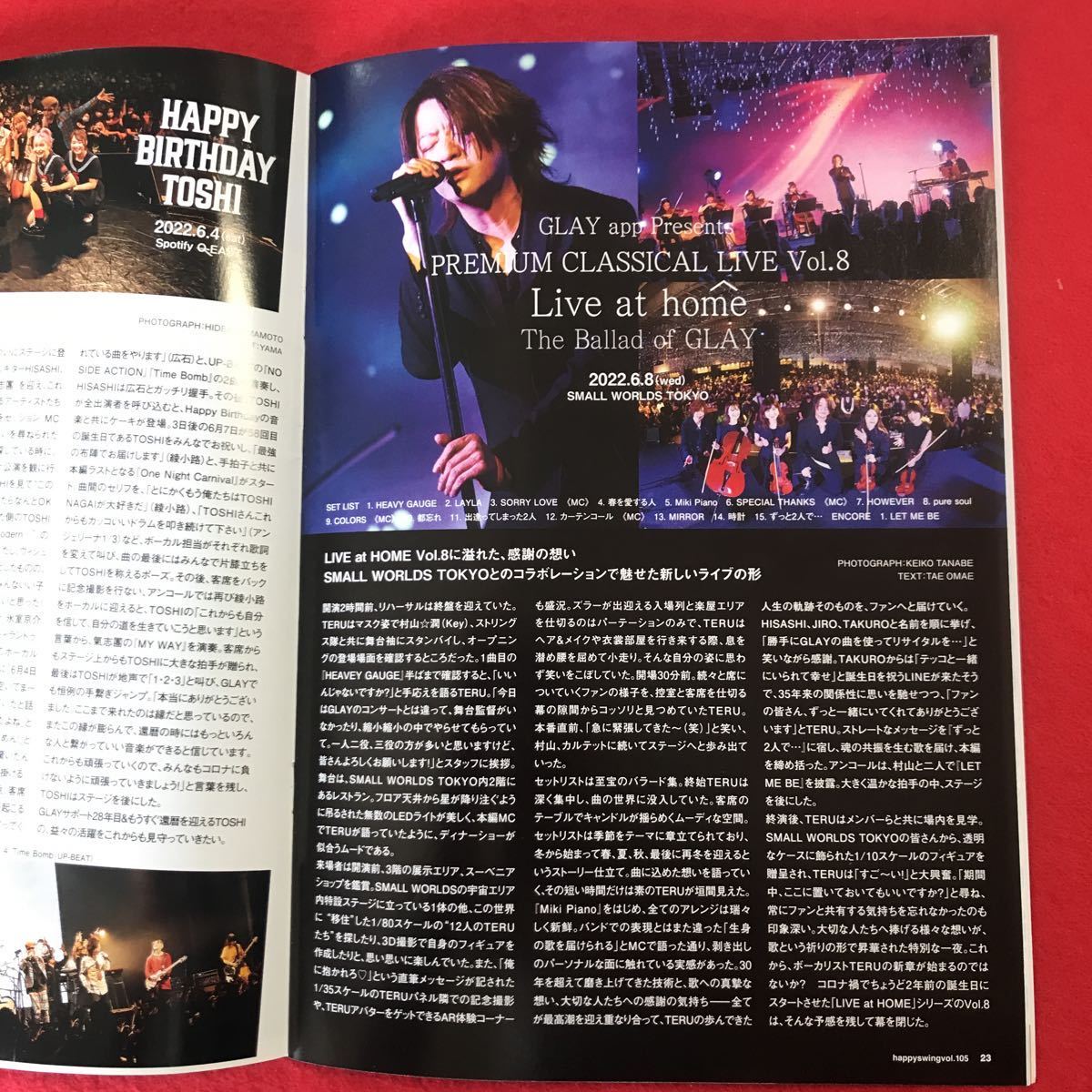 b-633 *0 GLAY official fan Club HAPPY SWING limitation bulletin magazine 25 th anniv vol.105 photoalbum gray TERU TAKURO JIRO HISASHI