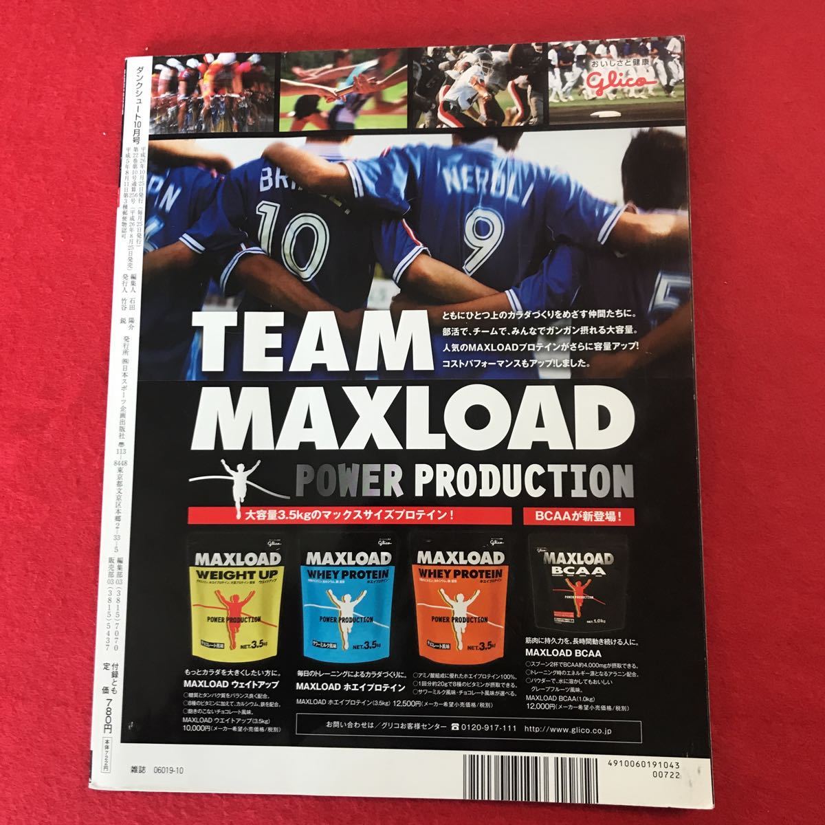 item_image_2