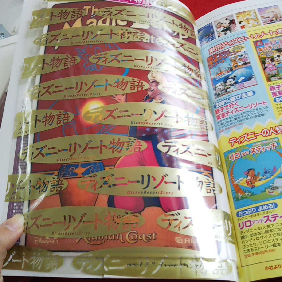 付録付き