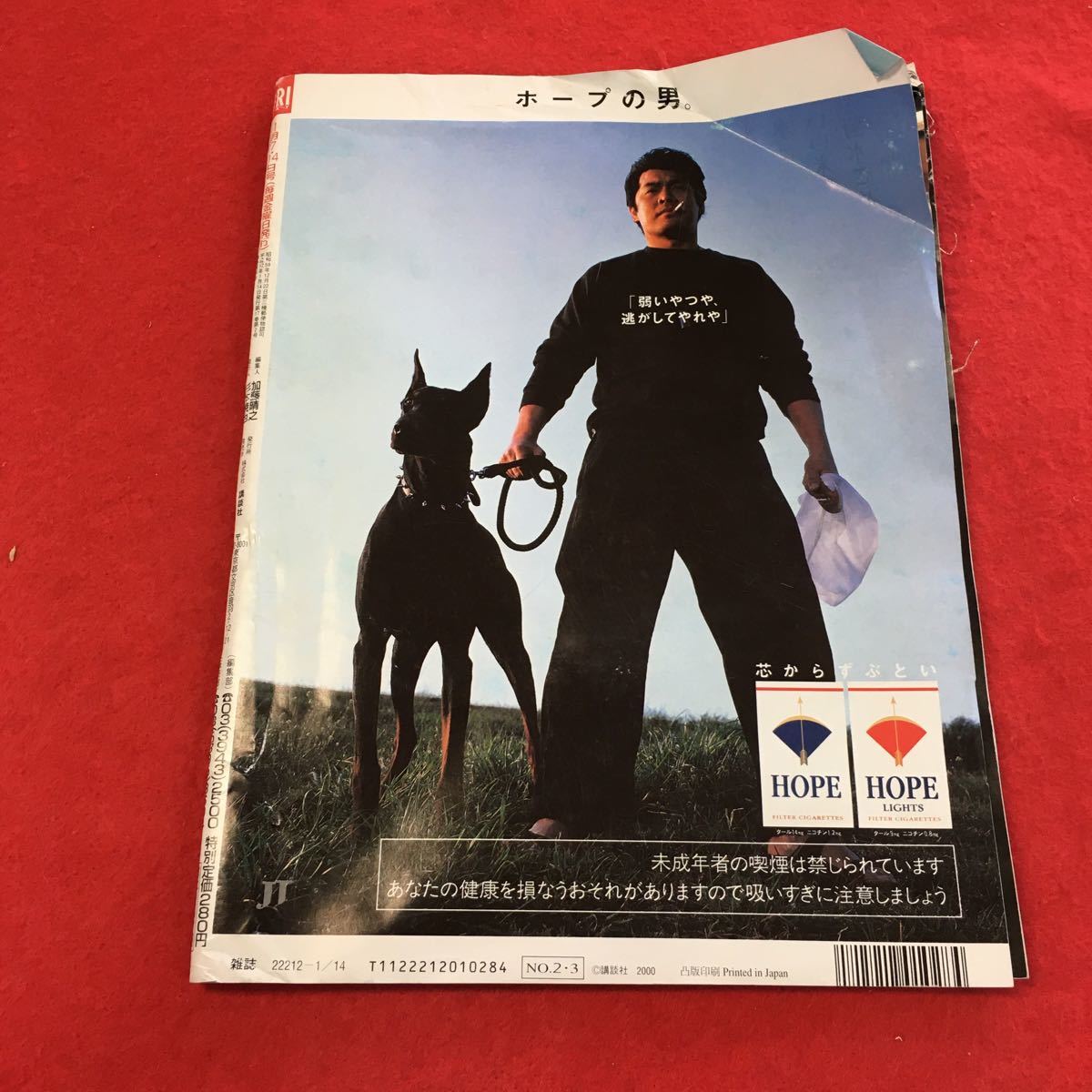 item_image_2