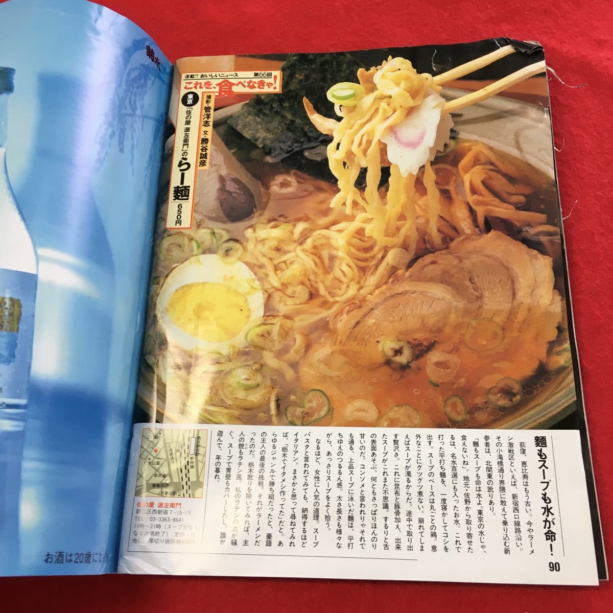 item_image_6