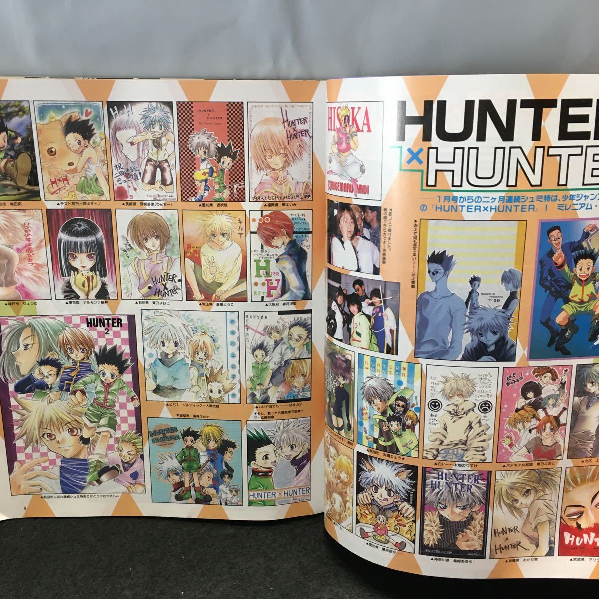 b-047 ファンロード 2月号 シュミの特集 HUNTER×HUNTER 歌うたい特集 平成12年2月1日発行 ラポート株式会社※0_画像3