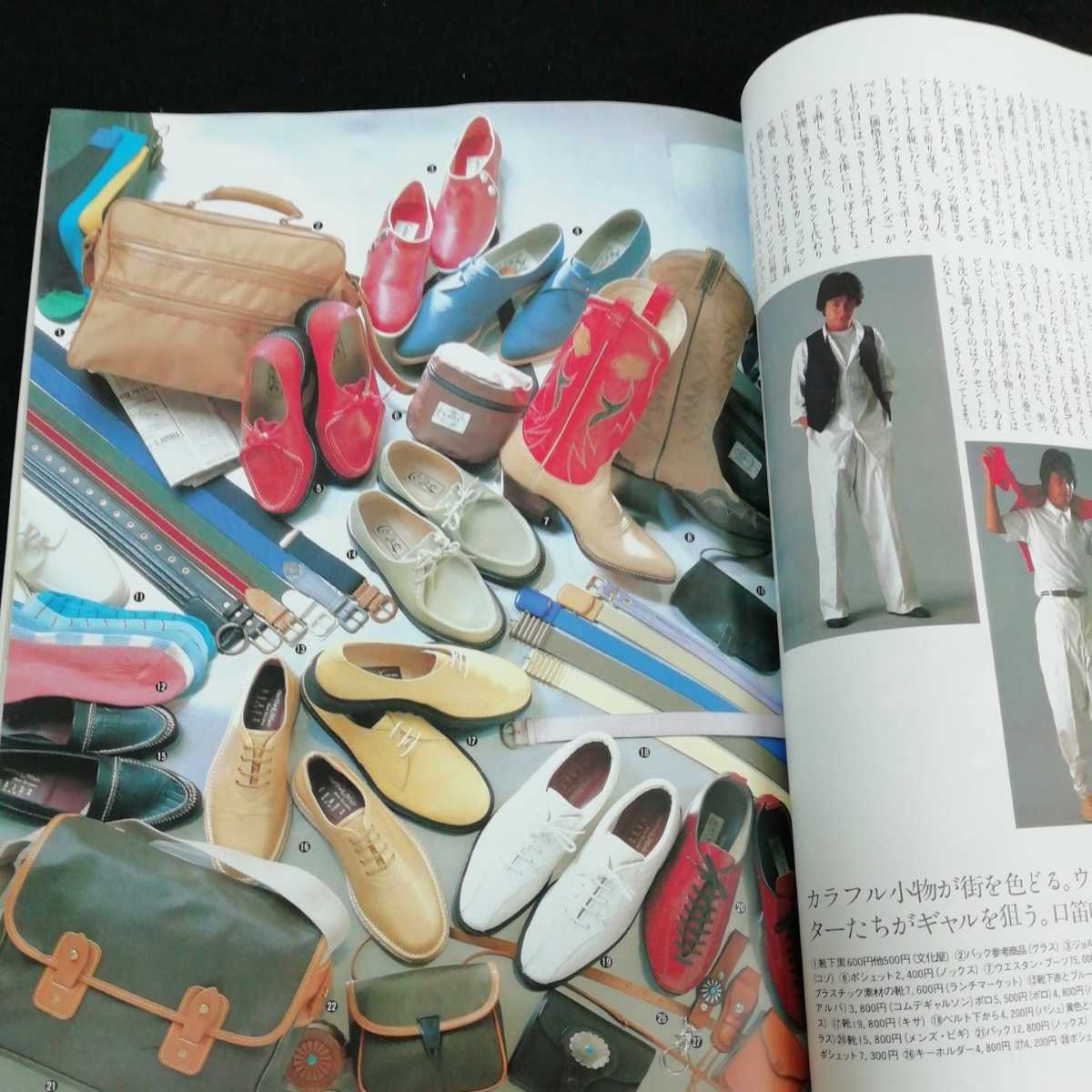item_image_6