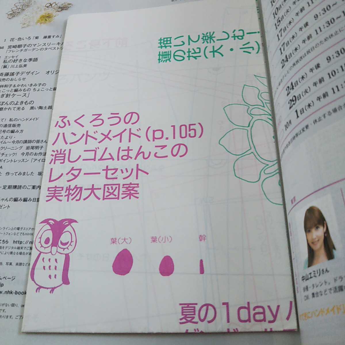 item_image_5