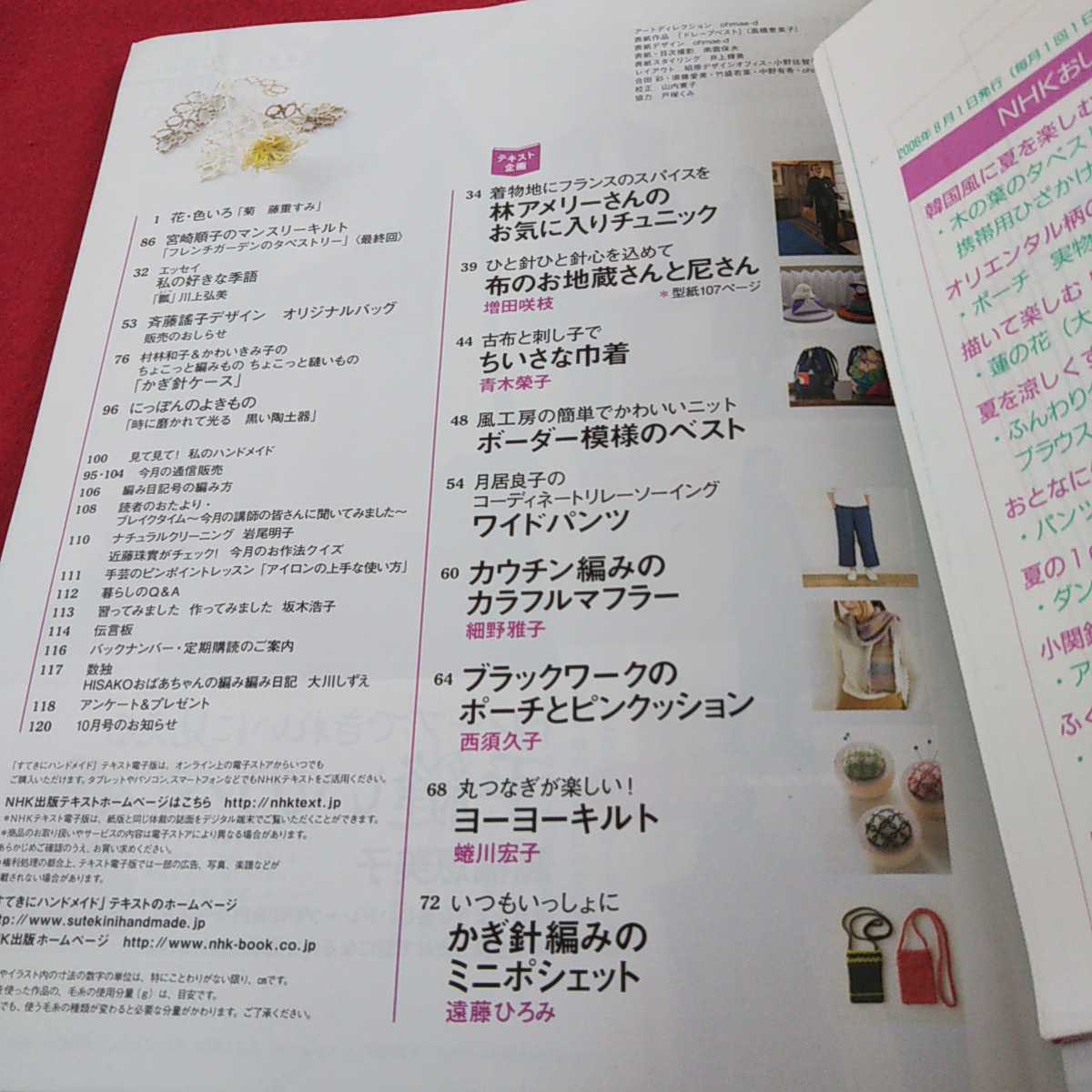 item_image_6
