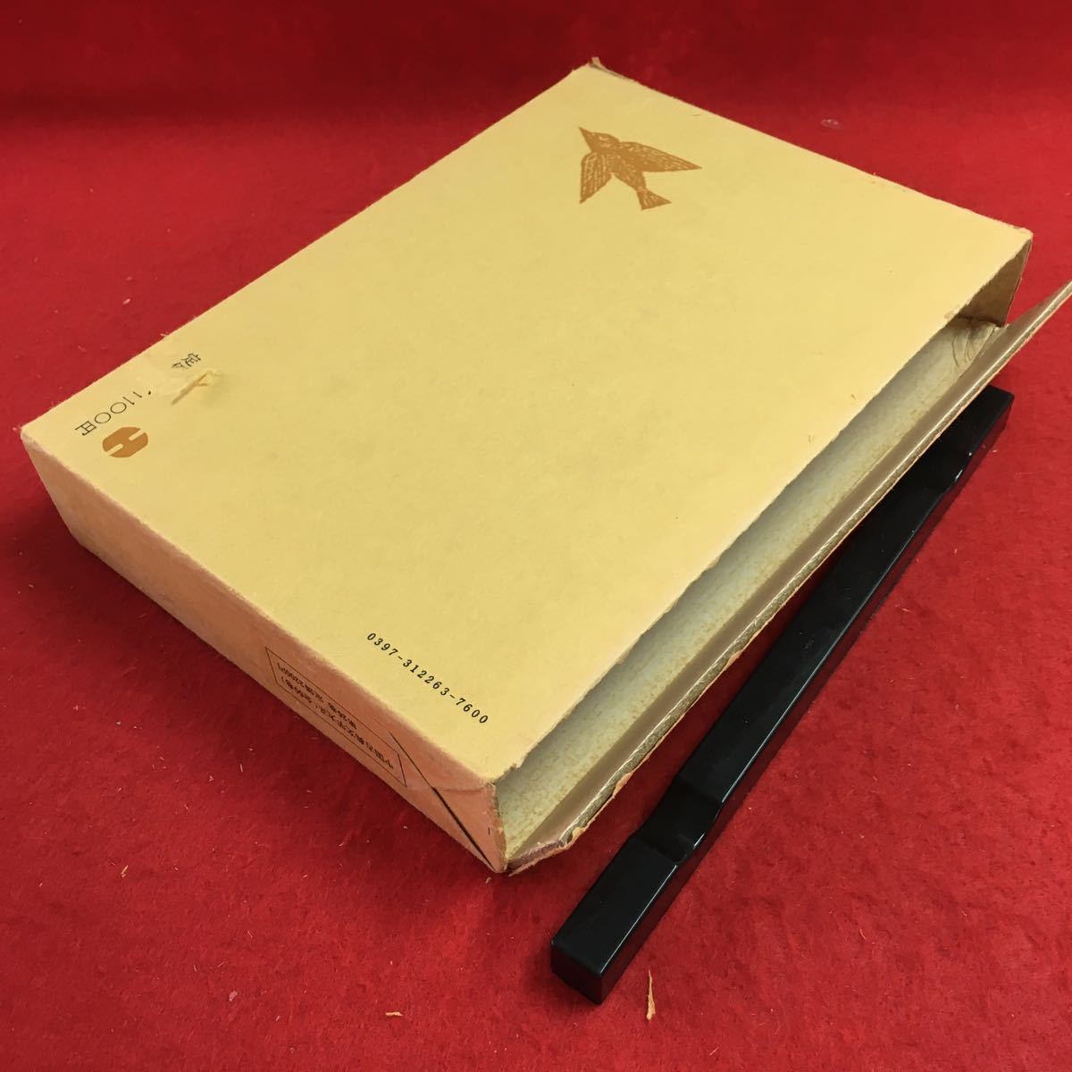 item_image_9